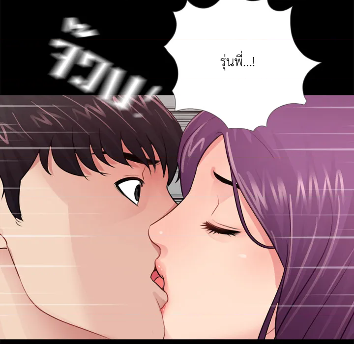 หน้า 74