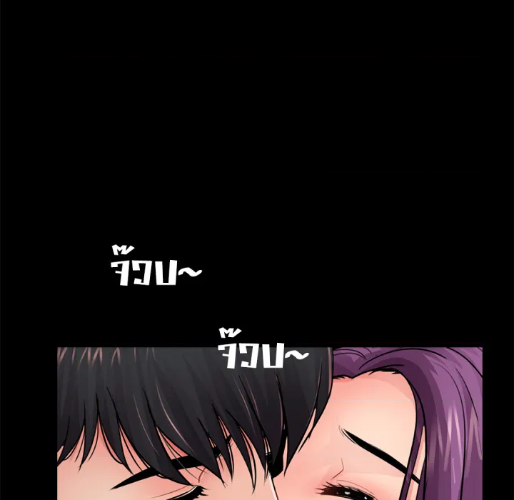 หน้า 75
