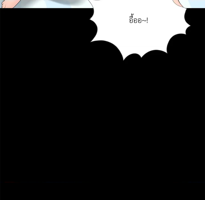 หน้า 81