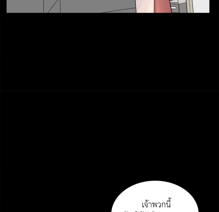 หน้า 86