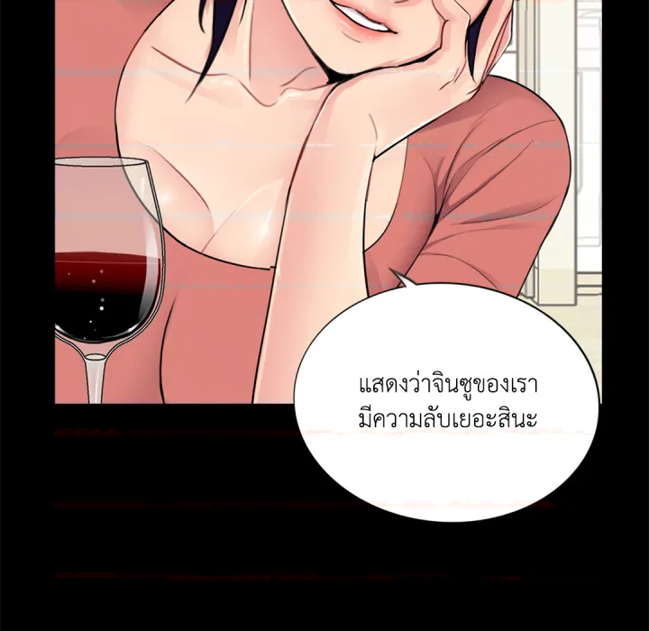 หน้า 61