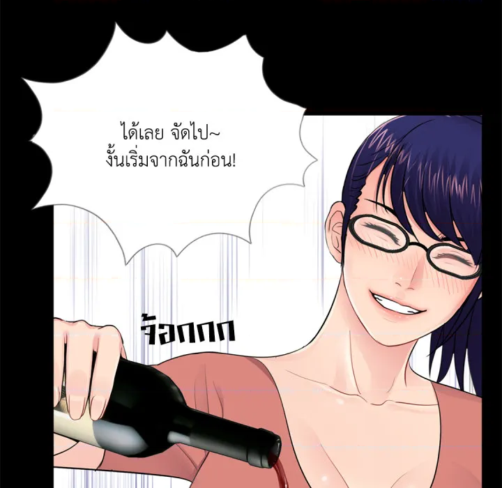 หน้า 65