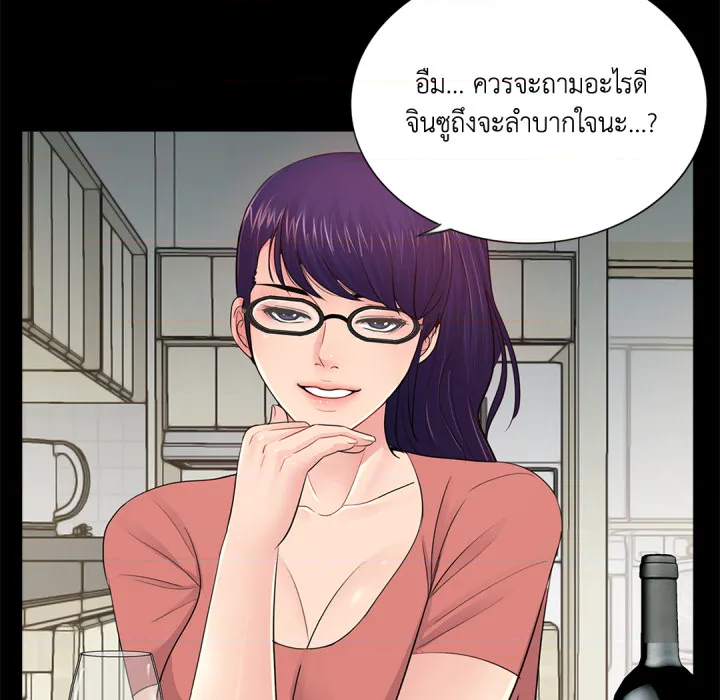 หน้า 67