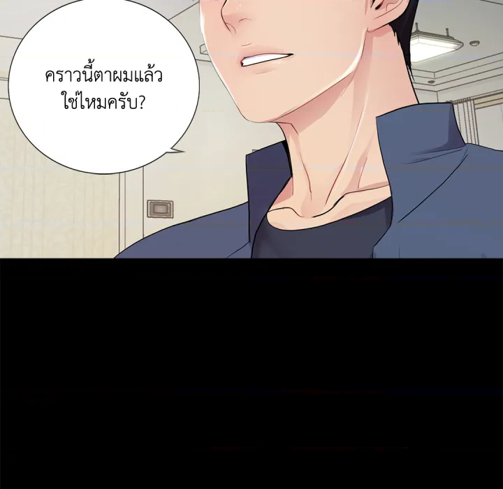 หน้า 81