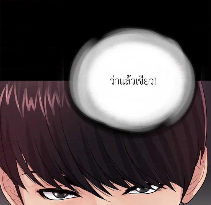 หน้า 91