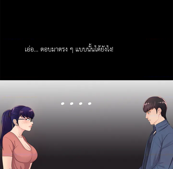 หน้า 105