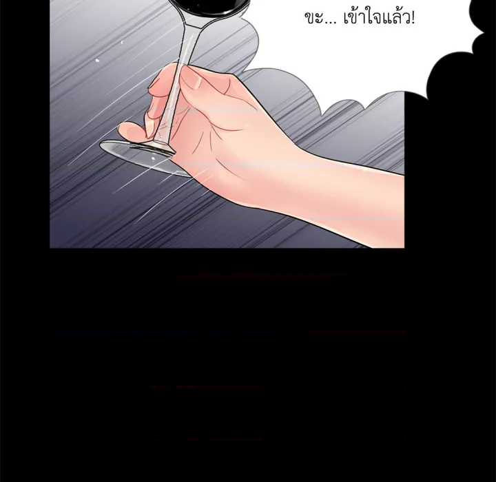 หน้า 112