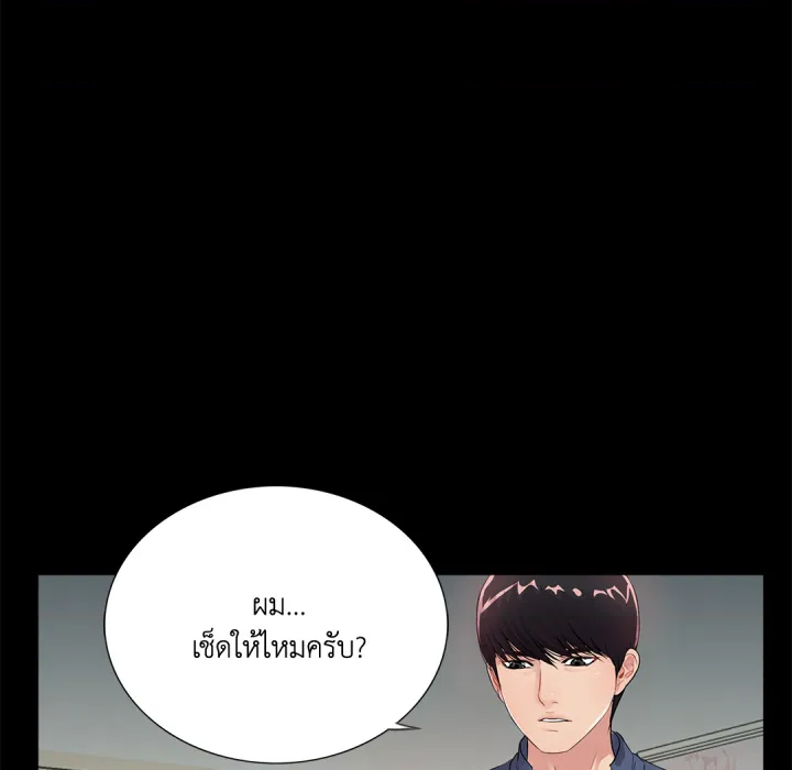หน้า 125