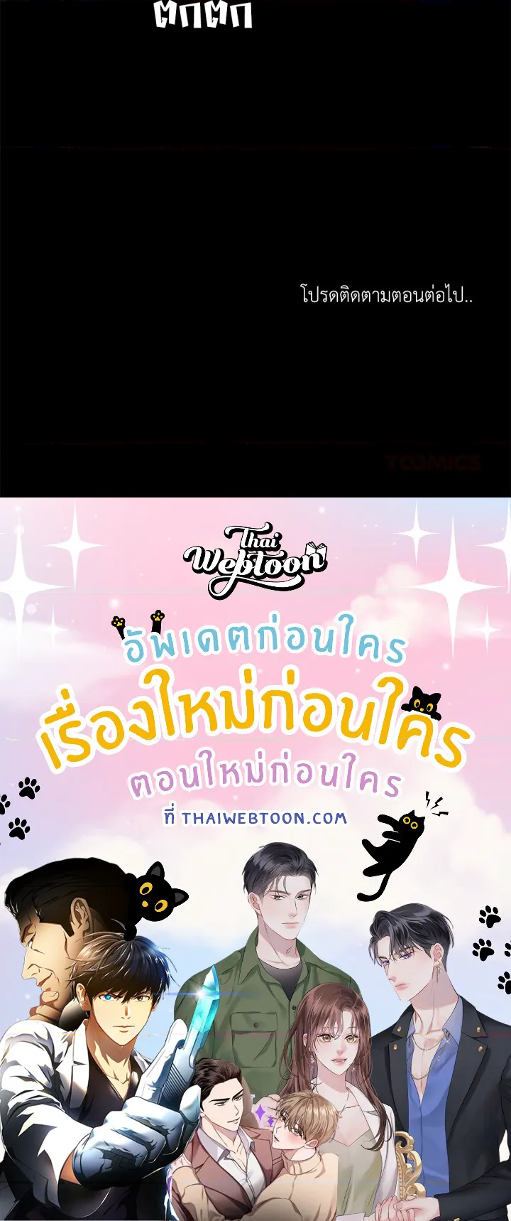 หน้า 138