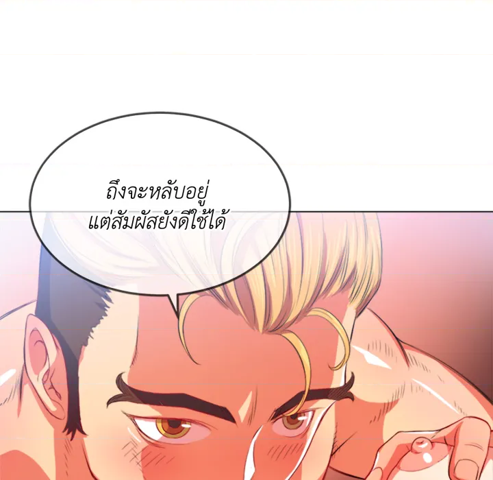 หน้า 36