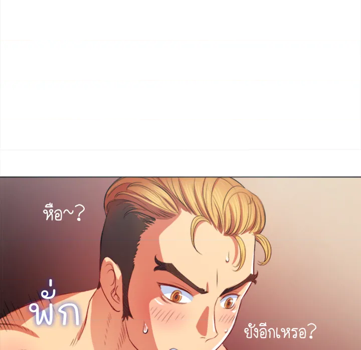 หน้า 66