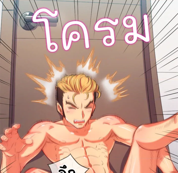 หน้า 80