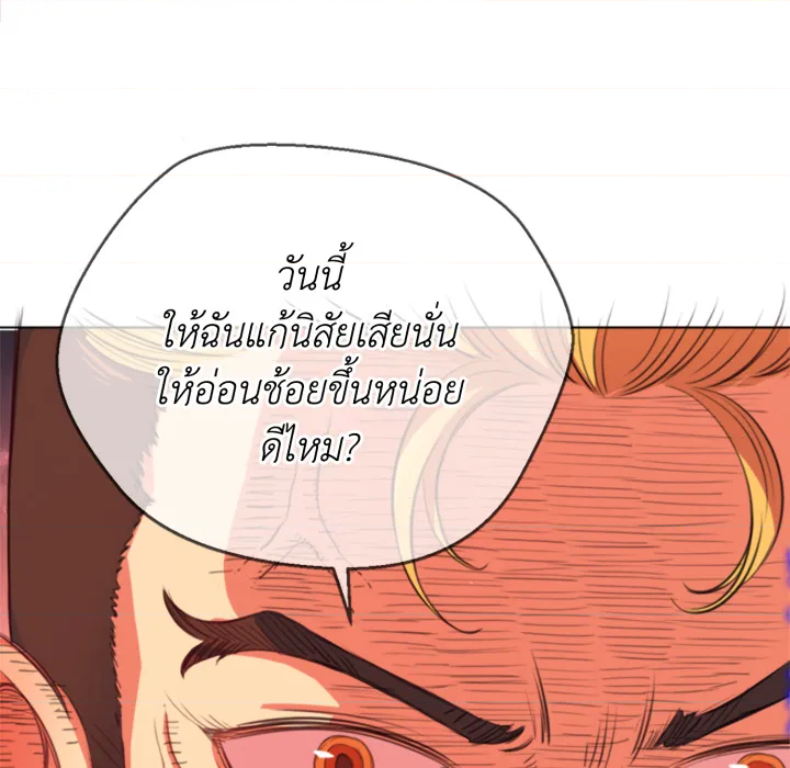 หน้า 87