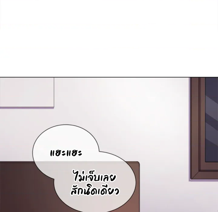 หน้า 123