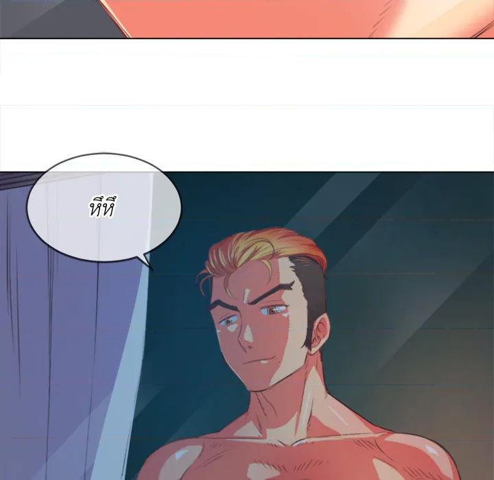 หน้า 79