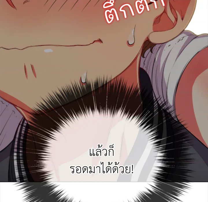 หน้า 97