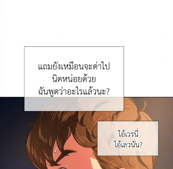 หน้า 100