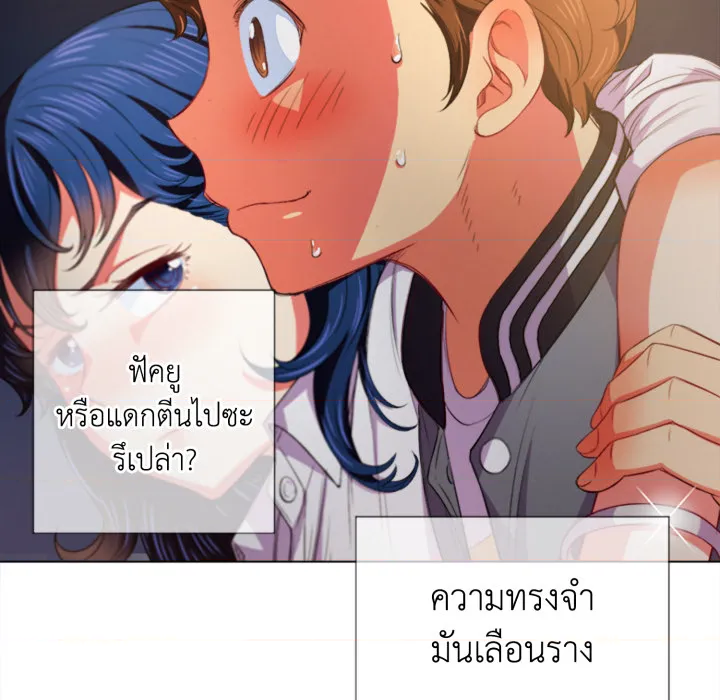 หน้า 101