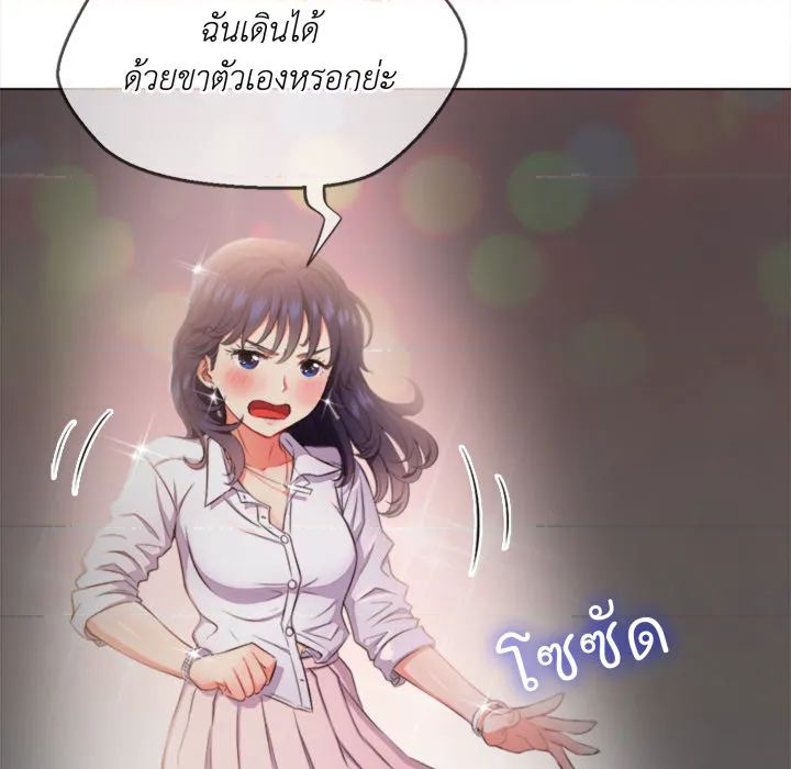 หน้า 110