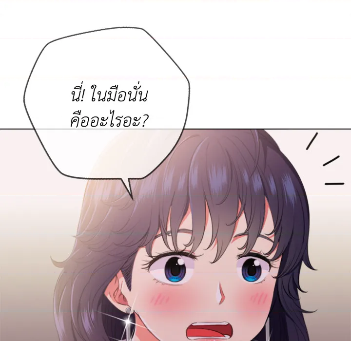 หน้า 122