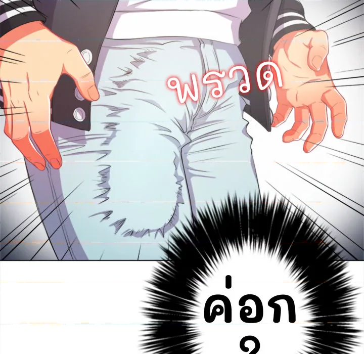หน้า 55