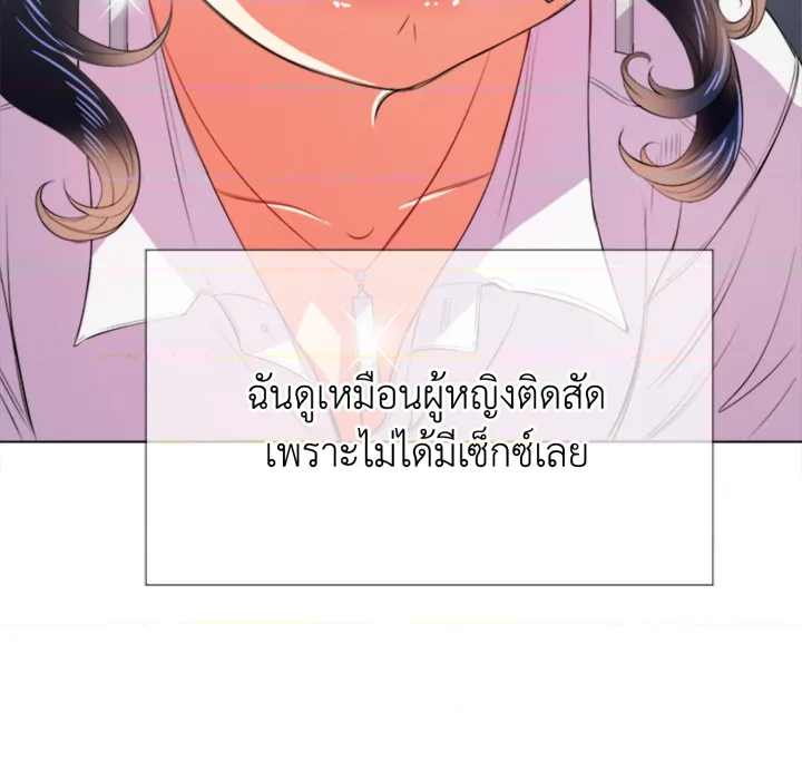 หน้า 71