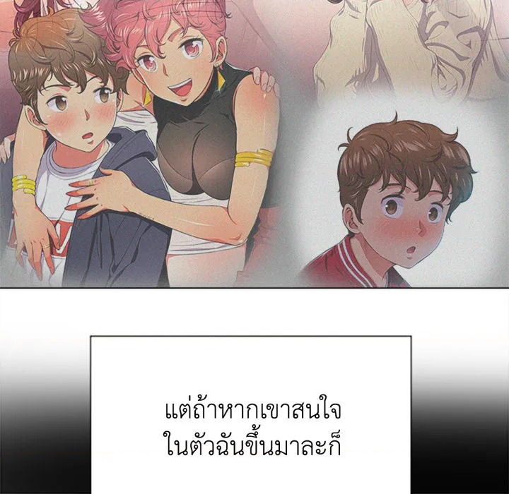 หน้า 76
