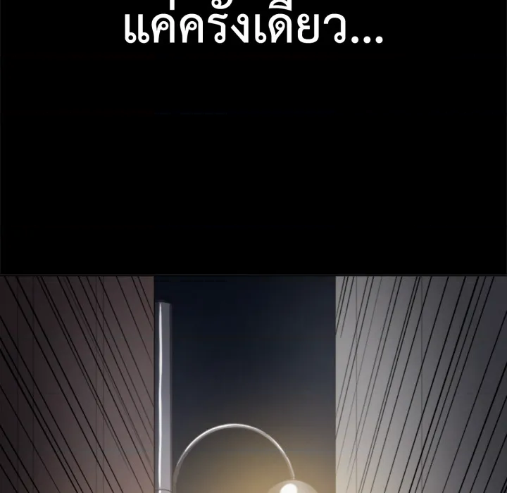 หน้า 81