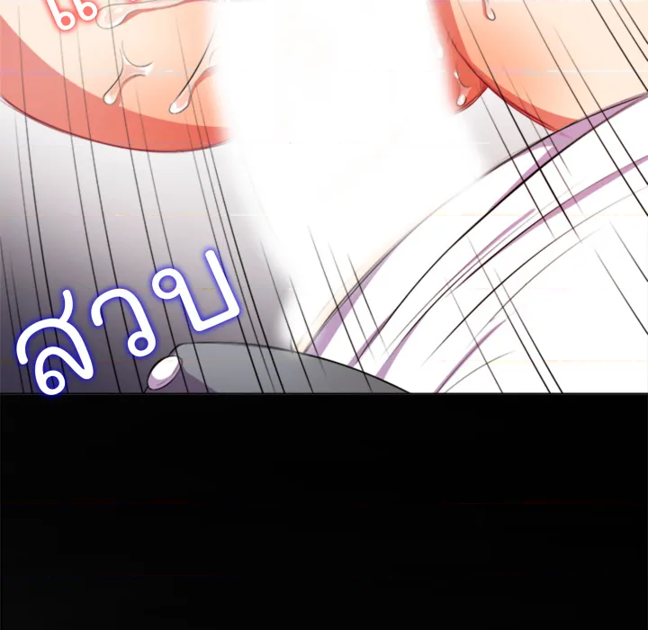 หน้า 86