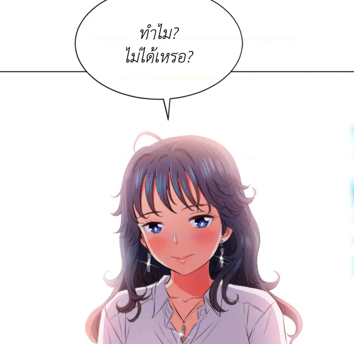 หน้า 106