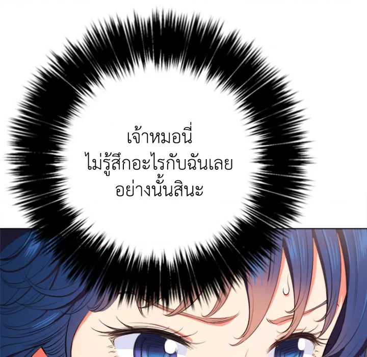 หน้า 120