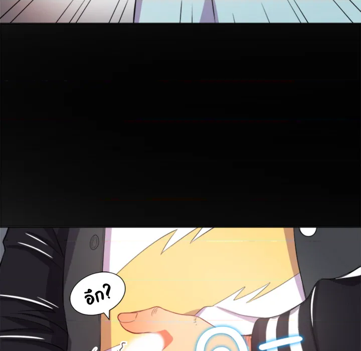 หน้า 133