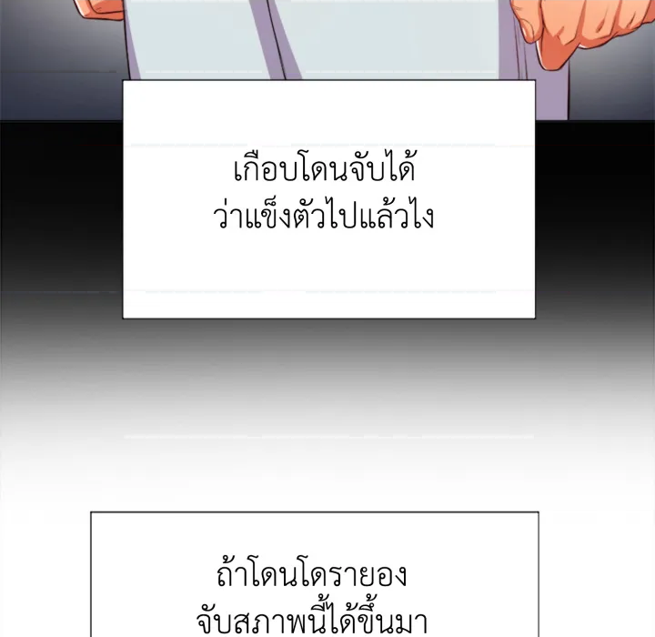 หน้า 139