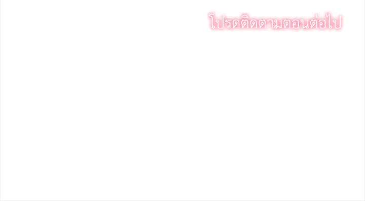 หน้า 146