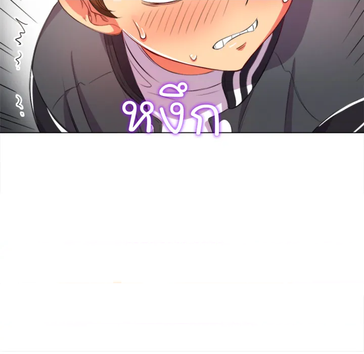 หน้า 52