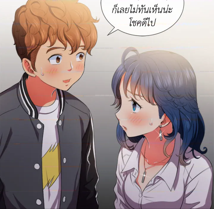 หน้า 75