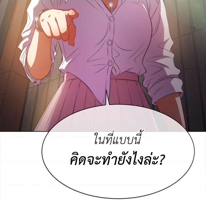 หน้า 105