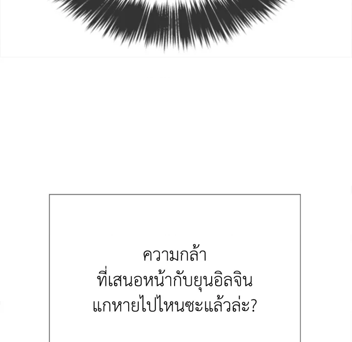 หน้า 110