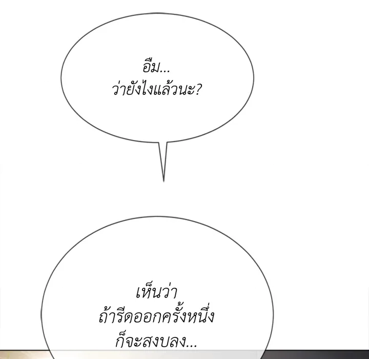 หน้า 134