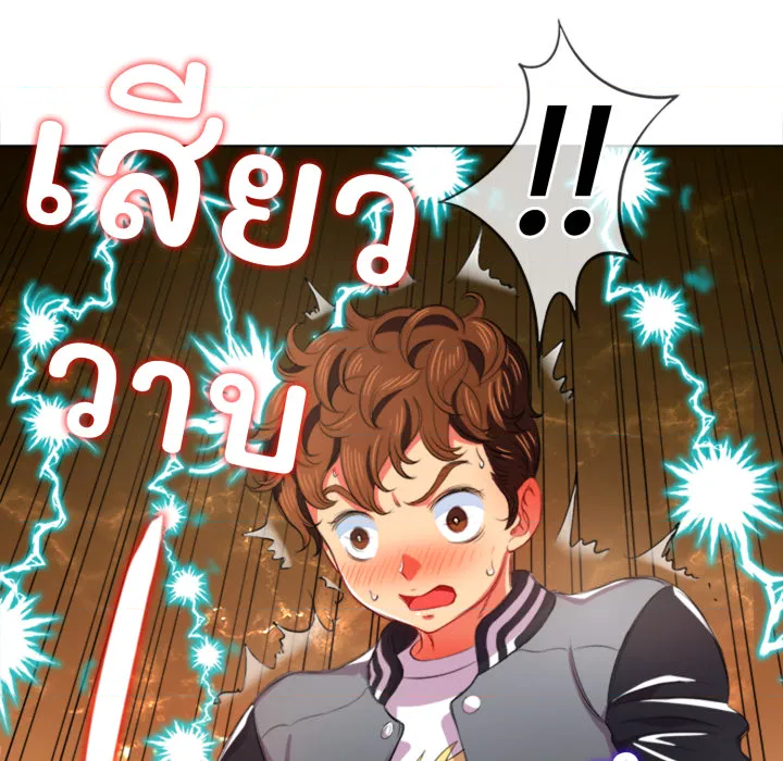 หน้า 56