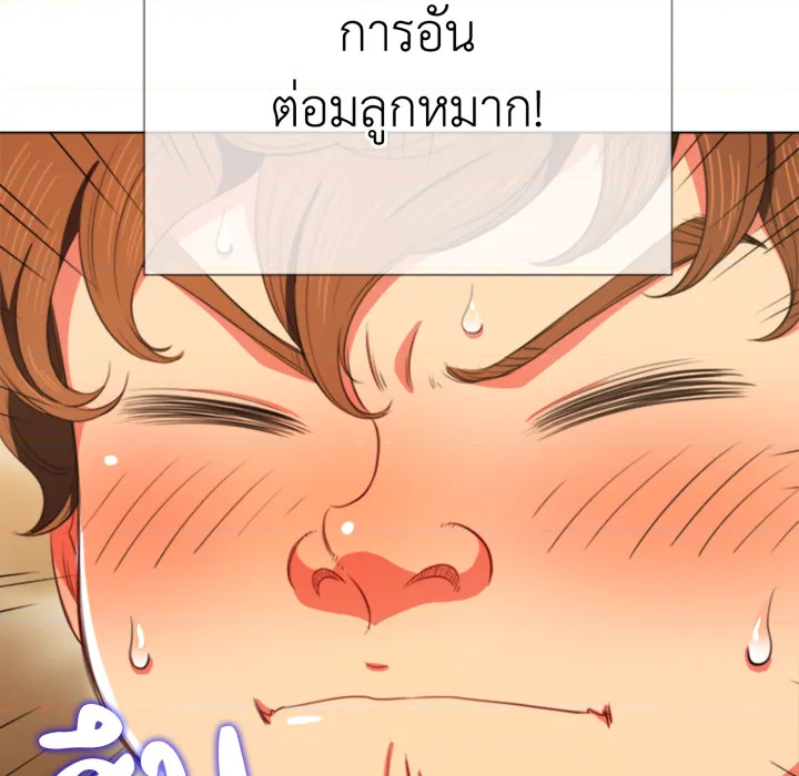 หน้า 63