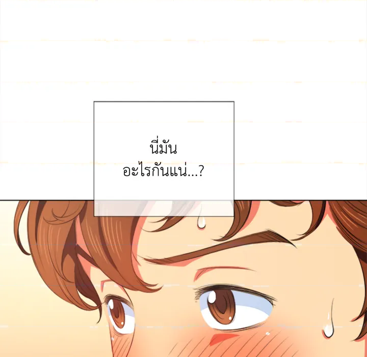 หน้า 68