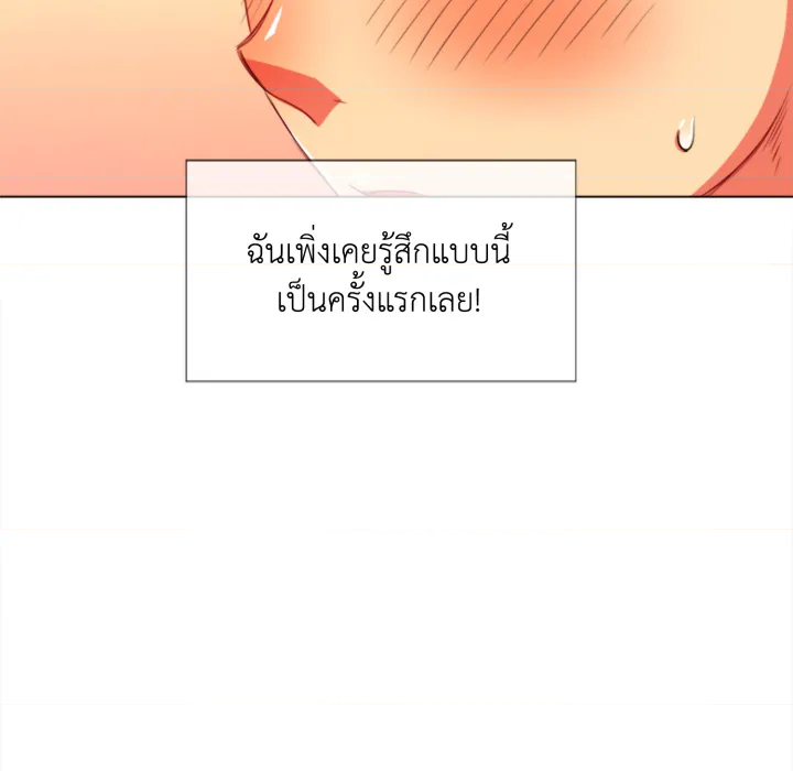 หน้า 69