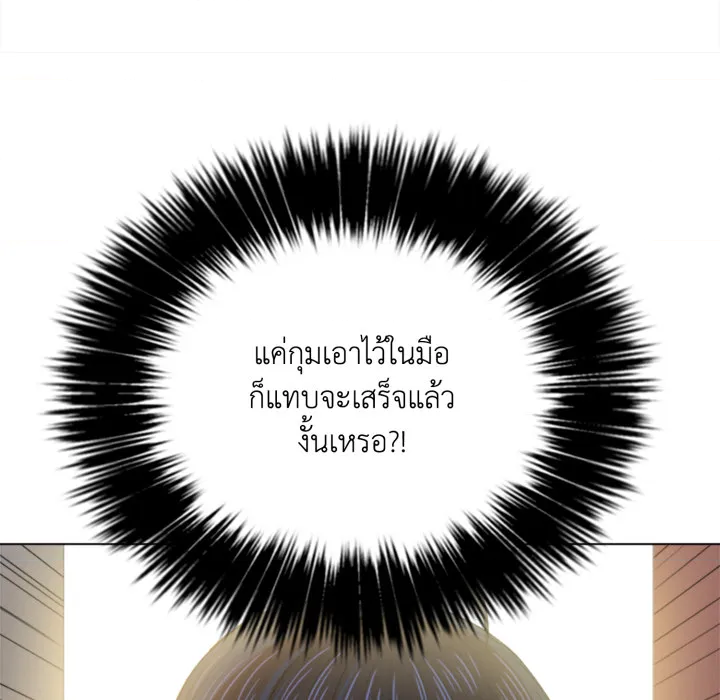 หน้า 70
