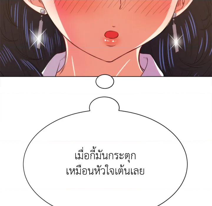 หน้า 74