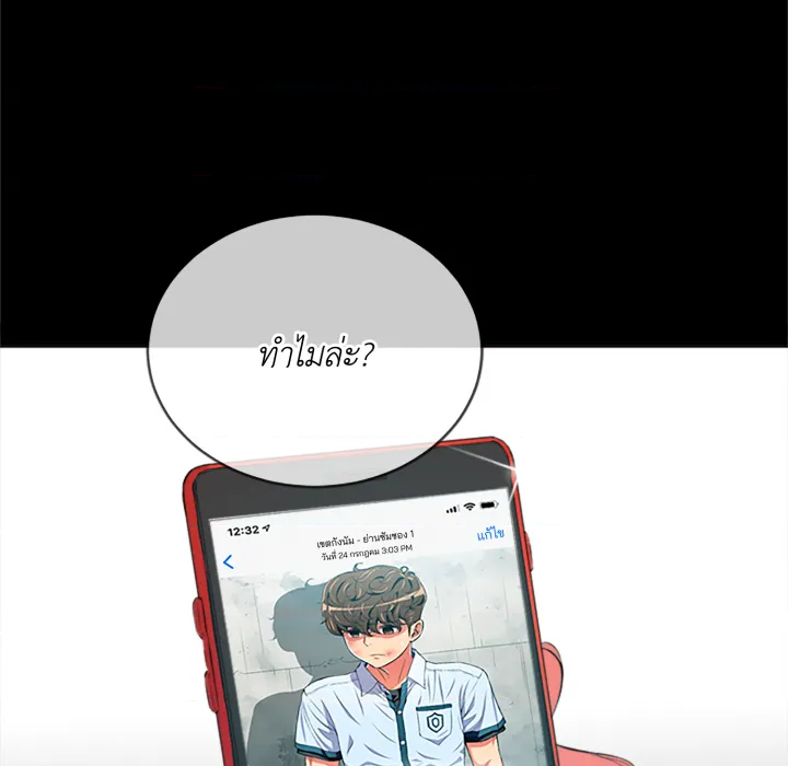 หน้า 79