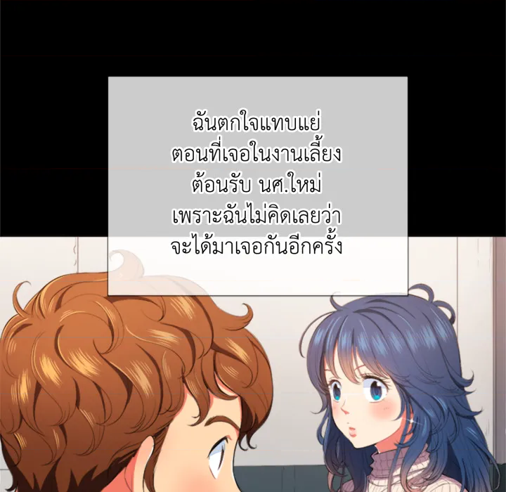 หน้า 81