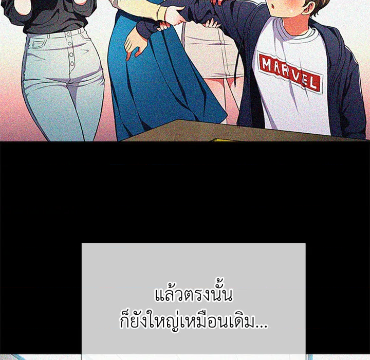 หน้า 84