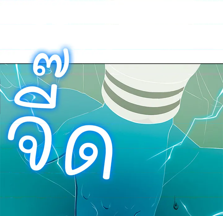 หน้า 94