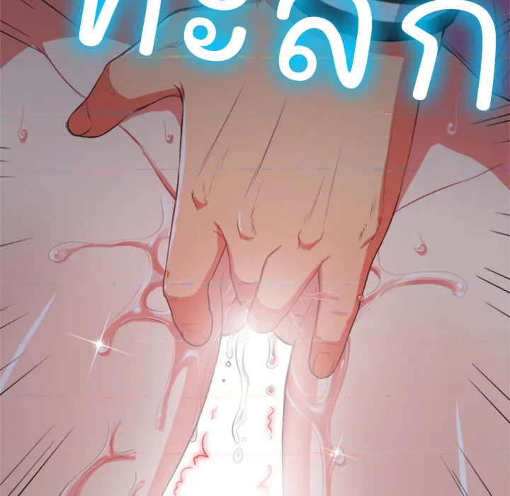 หน้า 101